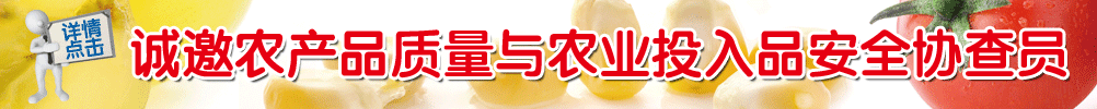 �\���r�aƷ�|���c�r�I(y��)Ͷ��Ʒ��ȫ�f(xi��)��T